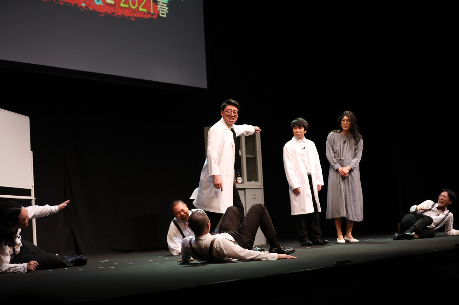 5本目のコントのワンシーン。