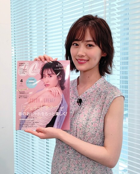 山下美月 (c)日本テレビ