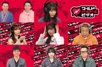 「ワールドドキドキビデオ」の出演者たち。(c)日本テレビ
