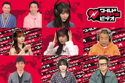 「ワールドドキドキビデオ」の出演者たち。(c)日本テレビ