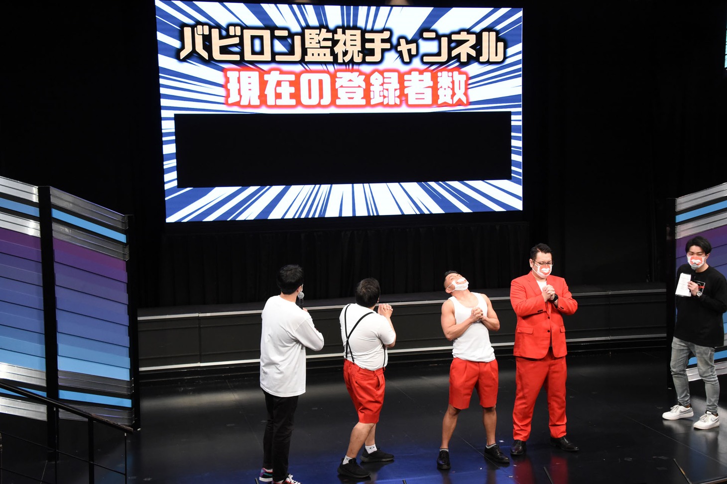 結果発表の場面。