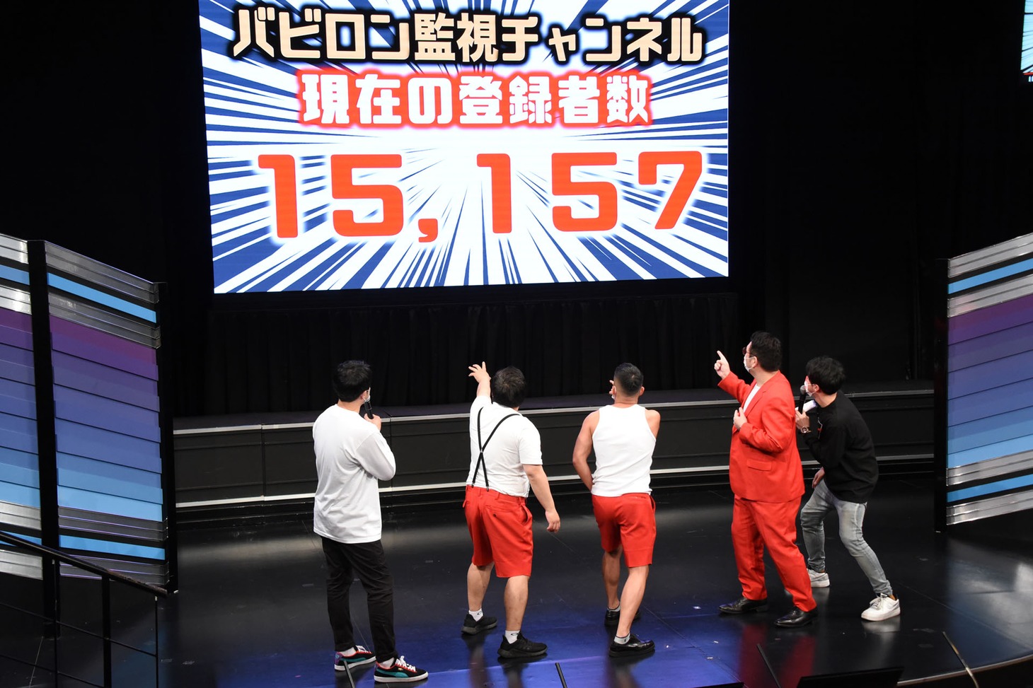 結果発表の場面。