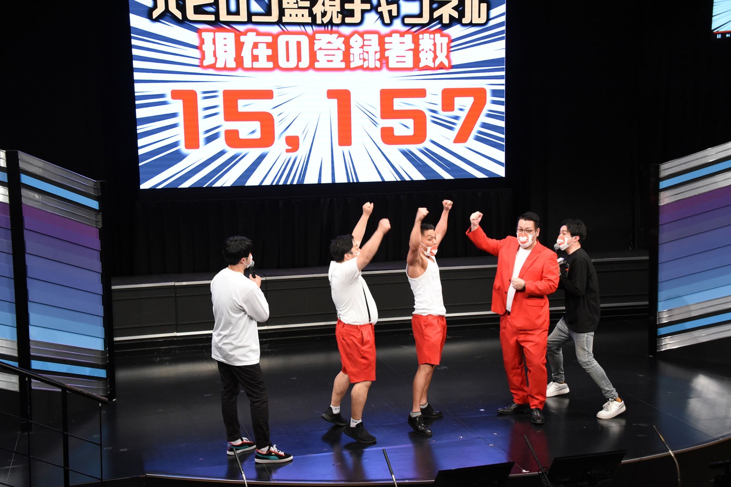 喜ぶバビロン。