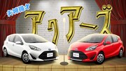 ミキ昴生＆声優・愛美、自動車になりきって夫婦漫才