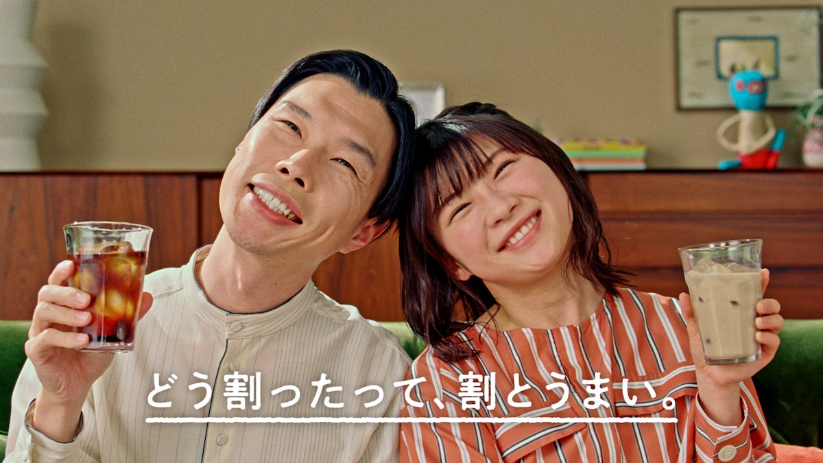 ハライチ岩井 Cmで夫婦演じた伊藤沙莉からの評価は 動画あり 写真15枚 お笑いナタリー