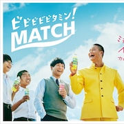 ティモンディ高岸が爆走するマッチ新CM、前田先生に怒られる