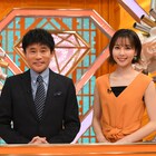 浜田雅功MC「トリニク」装い新たに、霜降りやEXIT出演「芸能界常識チェック!」