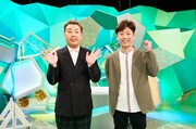 「やすとものいたって真剣です」に出演するフットボールアワー。(c)ABCテレビ