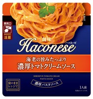 ハコネーゼ 海老の旨みたっぷり濃厚トマトクリームソース