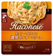 ハコネーゼ 生クリーム仕立ての濃厚ポルチーニソース