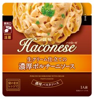 ハコネーゼ 生クリーム仕立ての濃厚ポルチーニソース