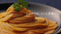 ハコネーゼのテレビCM「さんまの休日」編より。