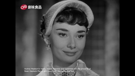 ハコネーゼのテレビCM「さんまの休日」編より。