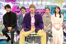 「ネプリーグ」に「木10『レンアイ漫画家』チーム」として出演する（左から）鈴木亮平、眞栄田郷敦、EXITりんたろー。、木南晴夏、吉岡里帆。(c)フジテレビ