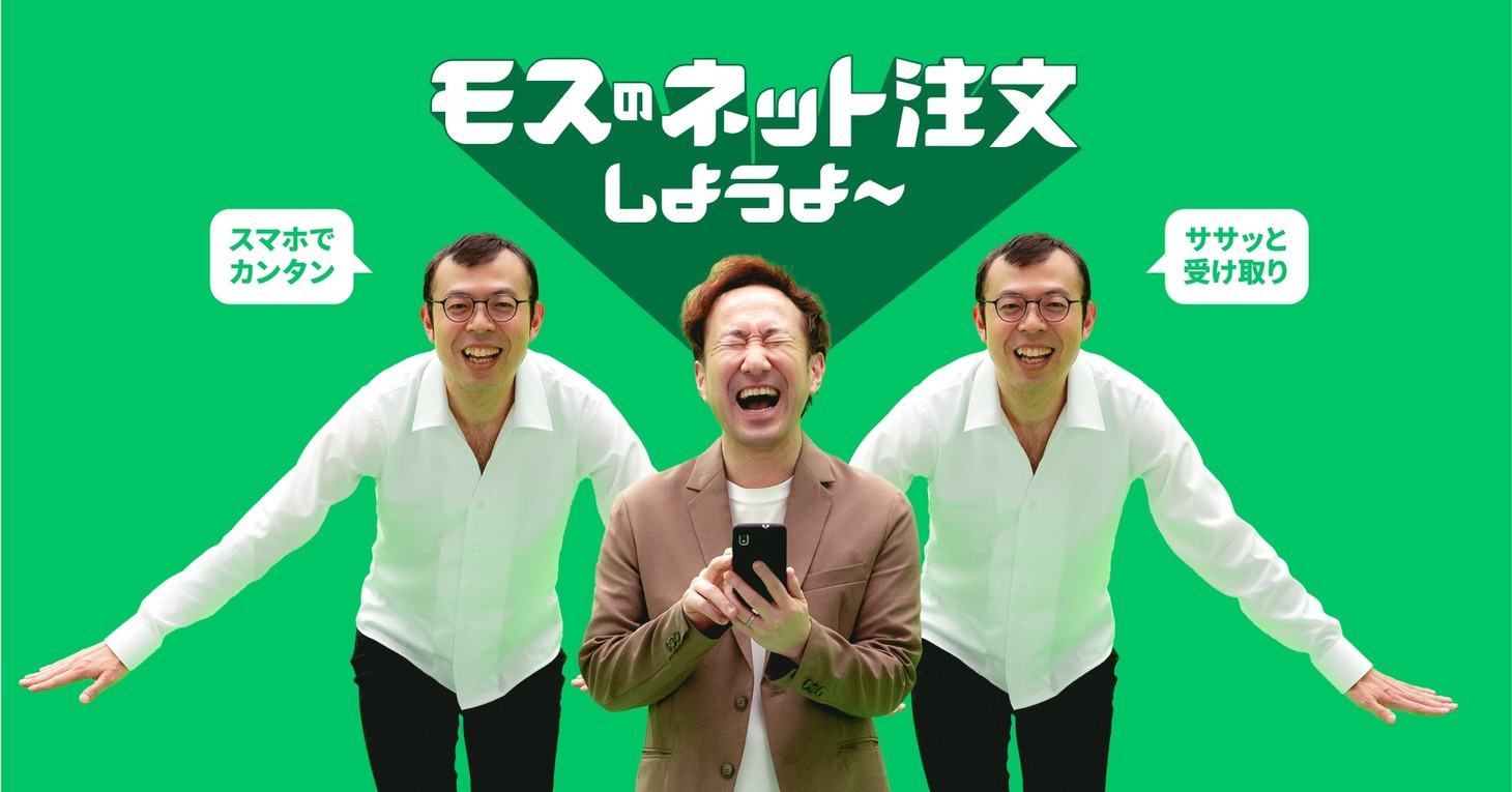 ジョイマンが出演するWeb動画「ササッとジョイマン！2倍速篇」メインビジュアル。