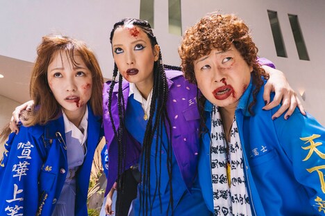 「地獄の花園」より、左から“狂犬 紫織”（川栄李奈）、“悪魔の朱里”（菜々緒）、喧嘩の申し子・神田悦子（森三中・大島）。