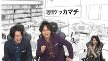 「週刊ケッカマチ」に出演する、ぺこぱと市川紗椰（右）。(c)ABCテレビ