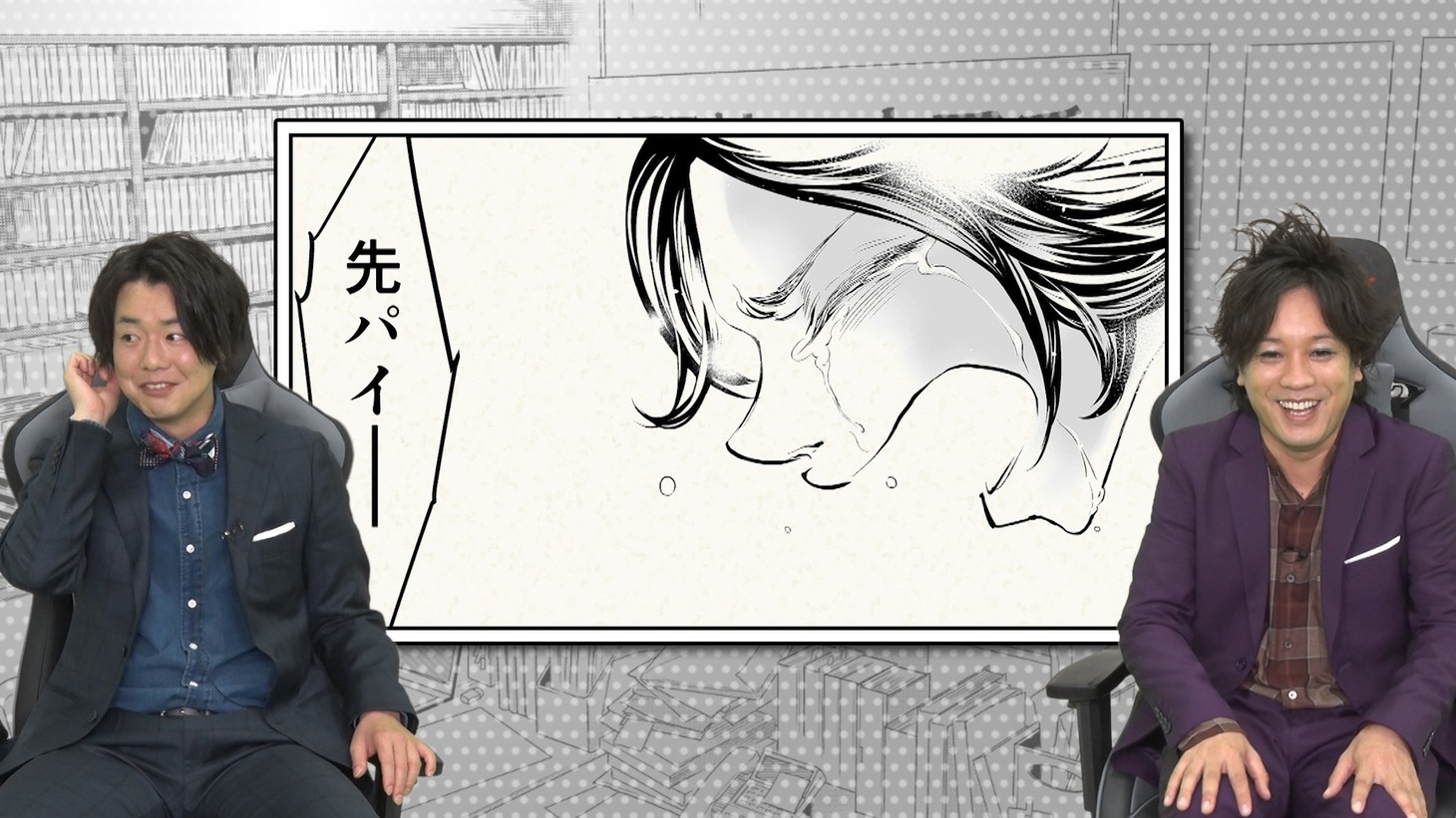 ぺこぱ (c)ABCテレビ
