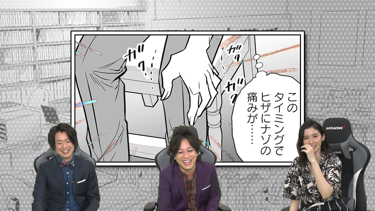 「週刊ケッカマチ」のワンシーン。(c)ABCテレビ