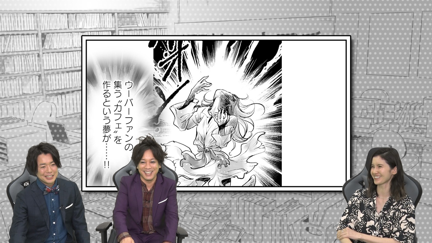 「週刊ケッカマチ」のワンシーン。(c)ABCテレビ