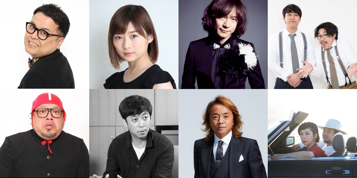 「TOKYO SPEAKEASY」の出演者たち。