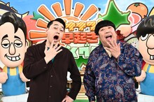 「バナナマンの早起きせっかくグルメ!!」MCのバナナマン。(c)TBS