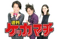 ぺこぱと市川紗椰（右）。(c)ABCテレビ