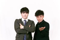 バンディバンディ