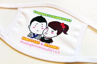 清水啓之と森田まりこの結婚を記念したマスク。