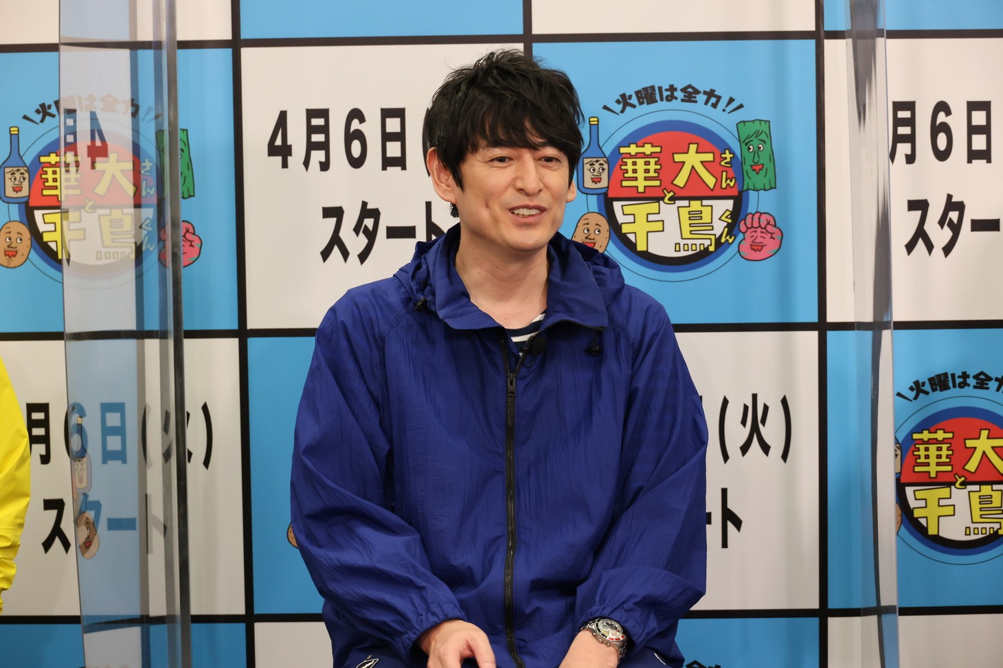 博多大吉