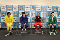 博多華丸・大吉と千鳥。