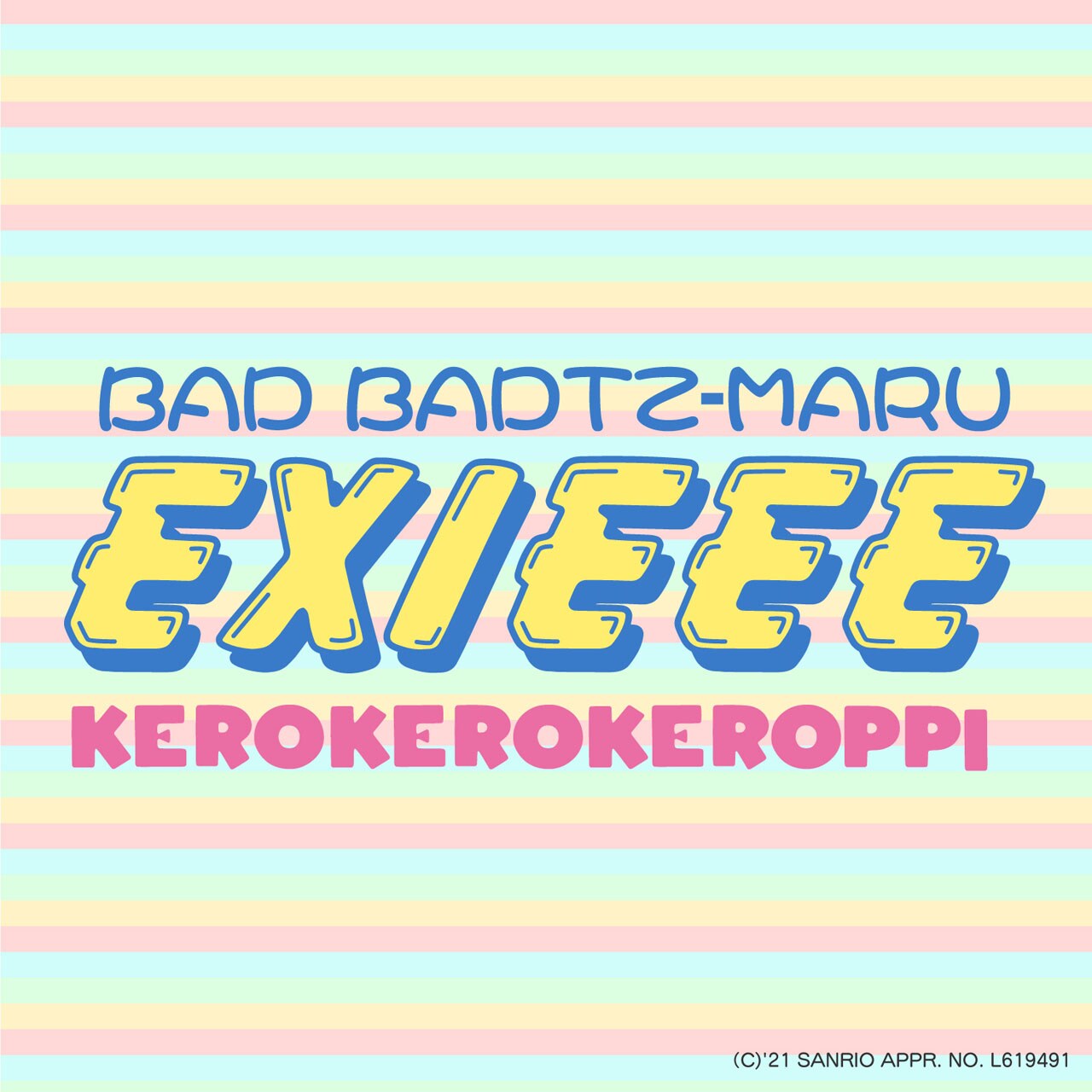 EXIEEE  EXIT Tシャツ サンリオ コラボ ばつ丸 イエロー EXIEEE EXIT Tシャツ サンリオ コラボ ばつ丸 イエローの通販 by