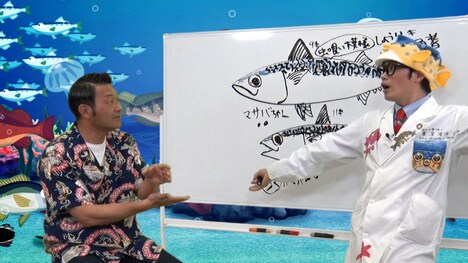 山口智充とさかなクン。(c)BS朝日