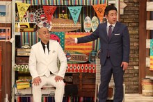 錦鯉 (c)フジテレビ