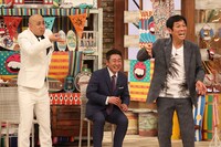 錦鯉と明石家さんま。(c)フジテレビ