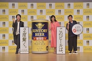 サントリービールの新商品「パーフェクトサントリービール」の新CM発表会に登壇した（左から）霜降り明星・粗品、松嶋菜々子、吉田鋼太郎。