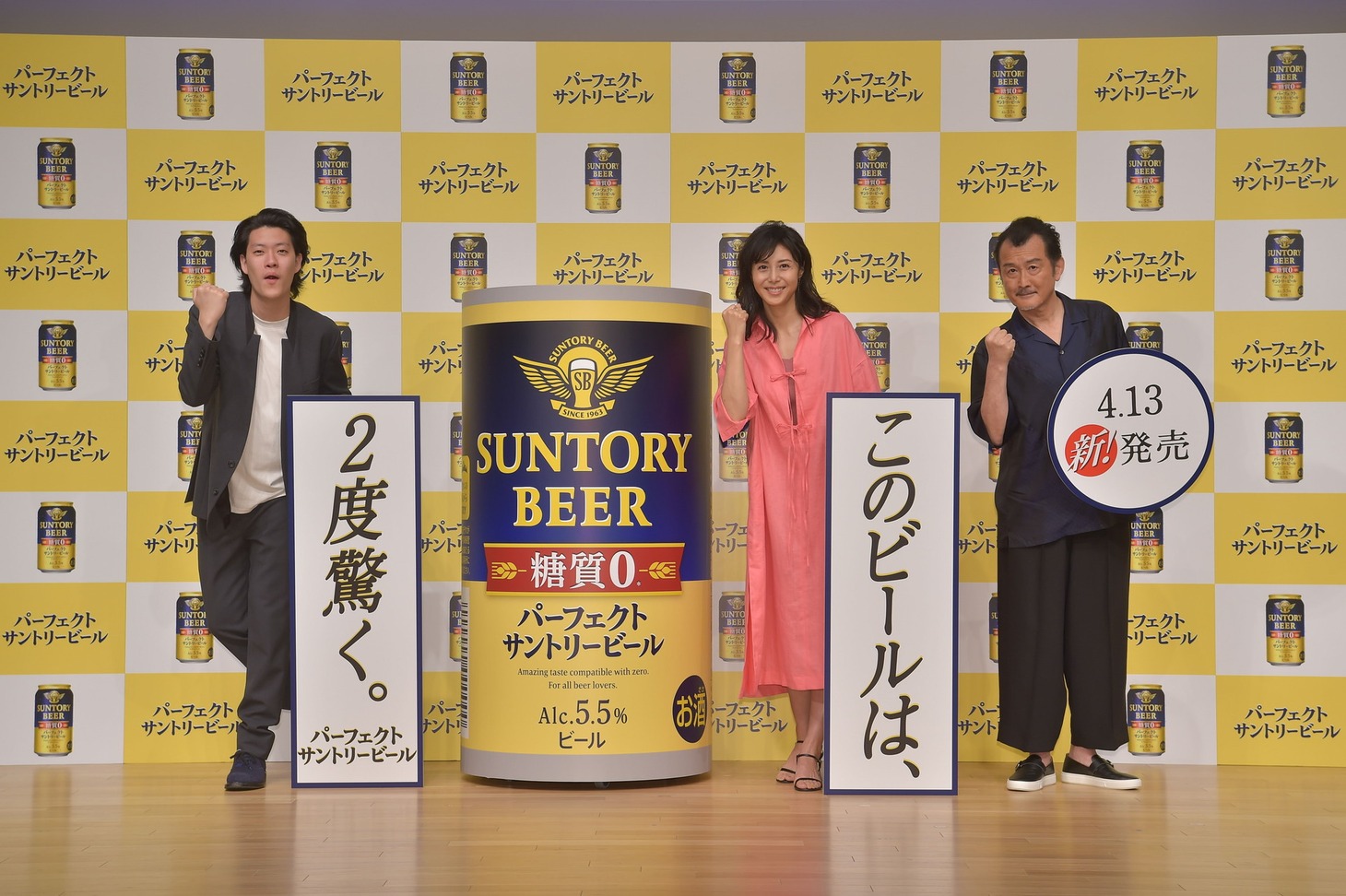 サントリービールの新商品「パーフェクトサントリービール」の新CM発表会に登壇した（左から）霜降り明星・粗品、松嶋菜々子、吉田鋼太郎。