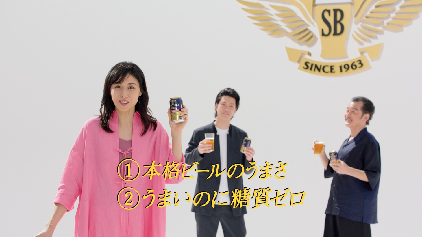 「パーフェクトサントリービール」のCM「このビールは、2度驚く。」編のワンシーン。
