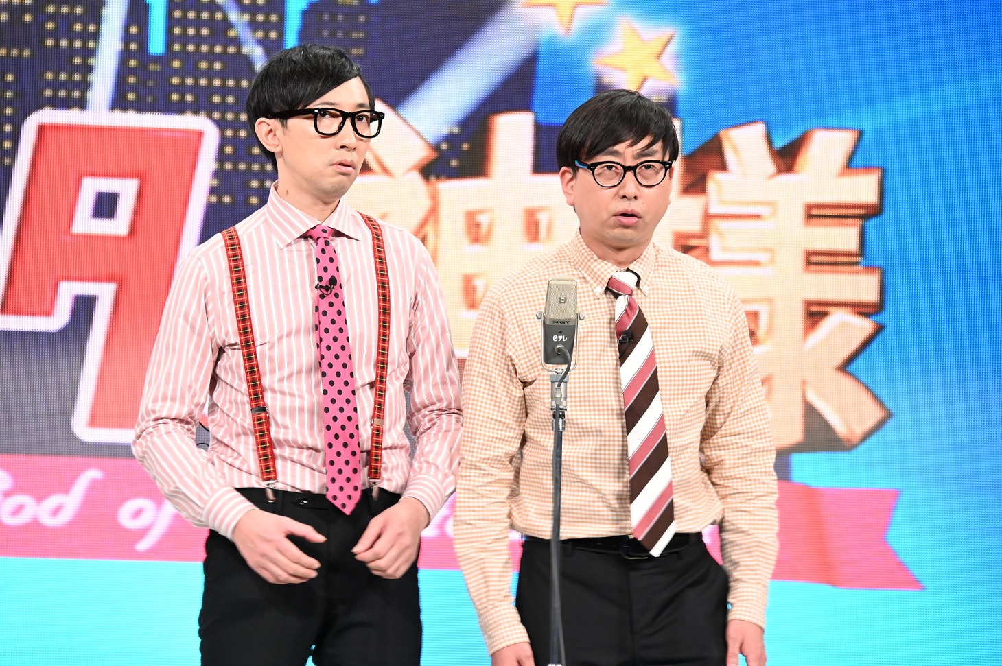 おいでやすこが (c)日本テレビ