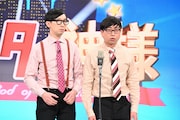 おいでやすこが「エンタの神様」初登場