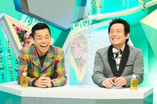 COWCOW (c)ABCテレビ