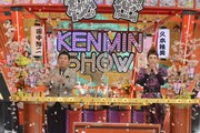 左から爆笑問題・田中、久本雅美。(c)読売テレビ