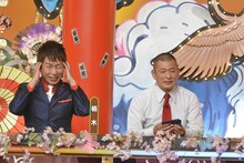 U字工事 (c)読売テレビ