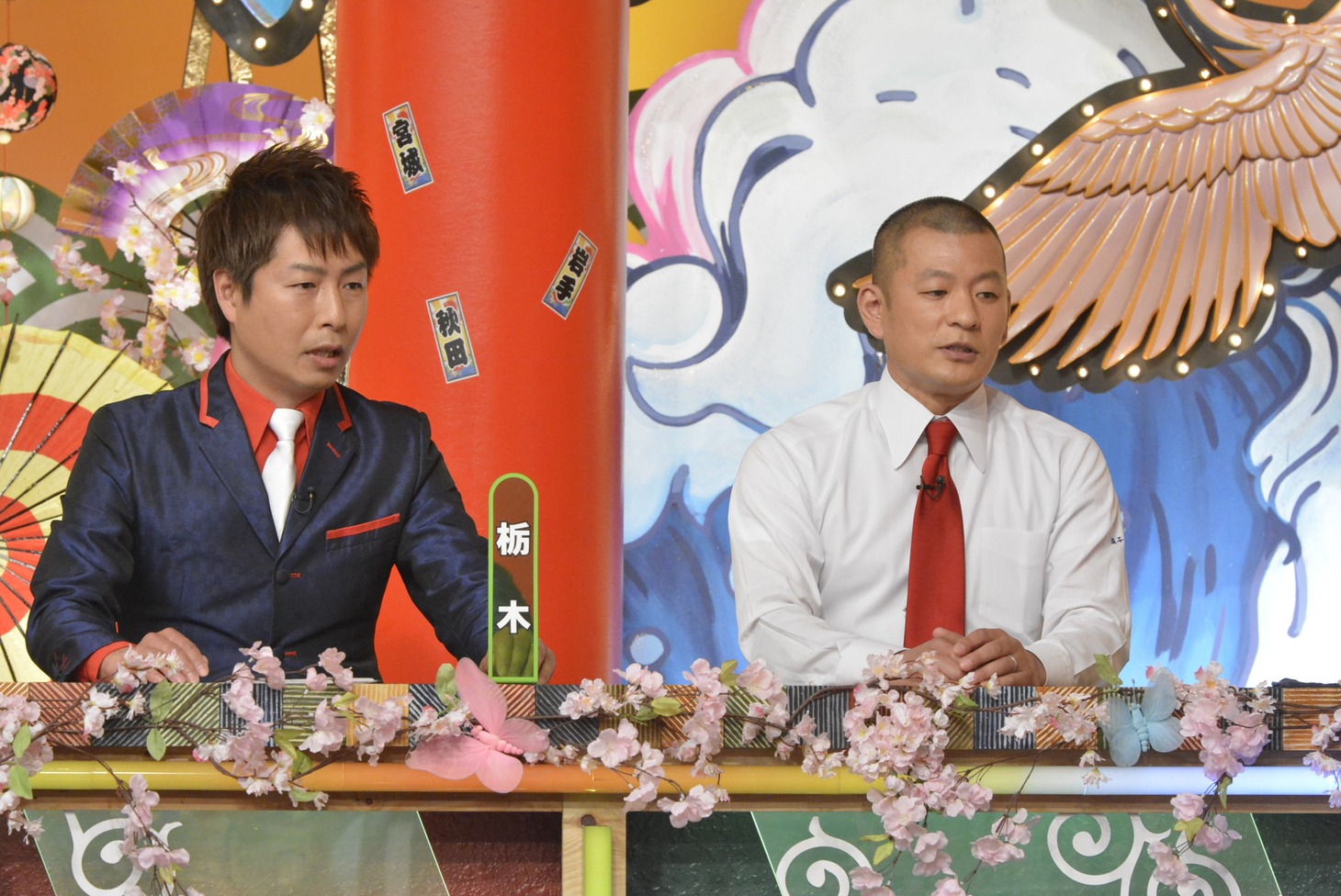 U字工事 (c)読売テレビ