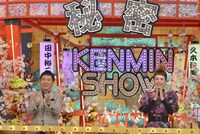 左から爆笑問題・田中、久本雅美。(c)読売テレビ