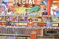 「秘密のケンミンSHOW 極 桜もヒミツも超見ごろ！春の豪華ディスカバ2時間！新企画もあるよSP」のワンシーン。(c)読売テレビ