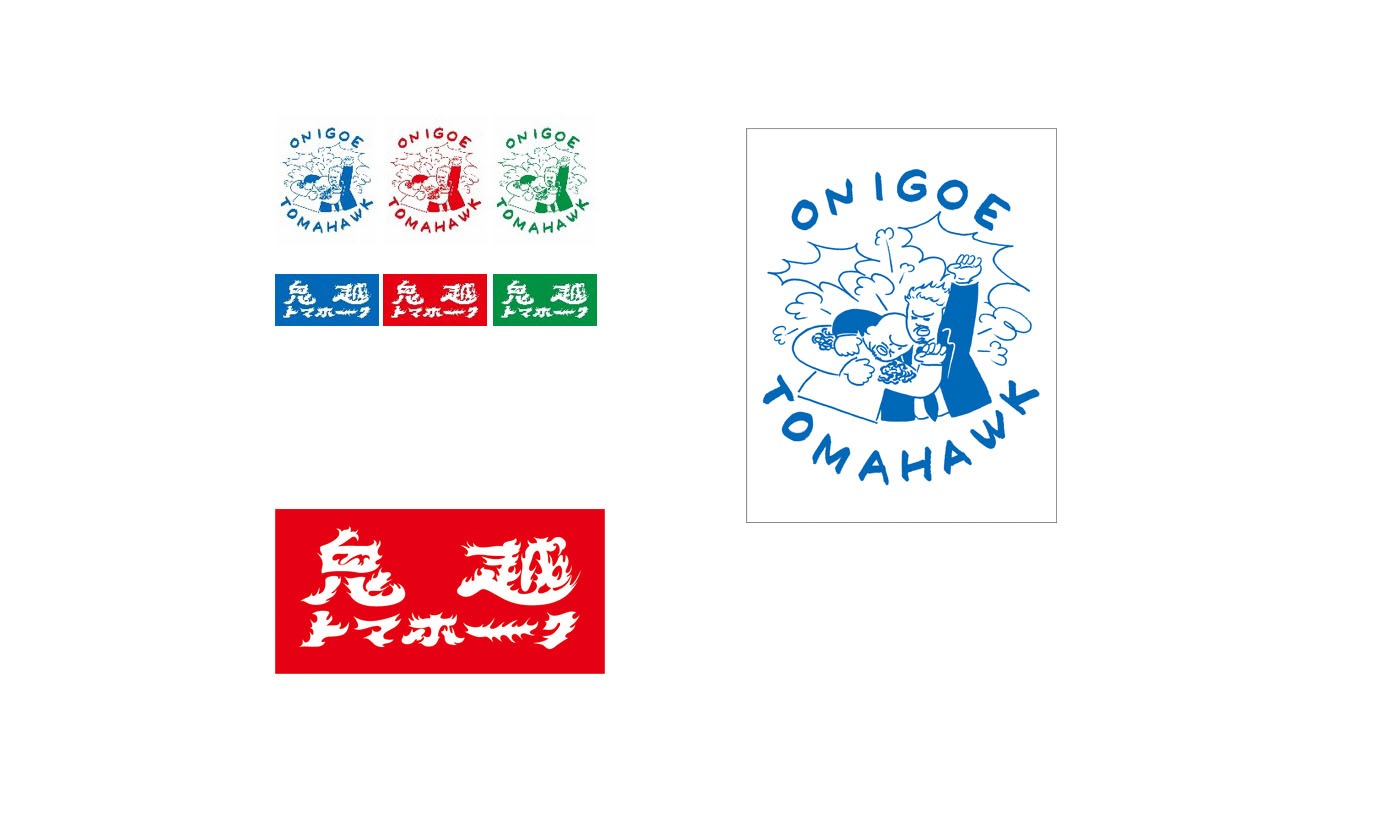 鬼越トマホークステッカー