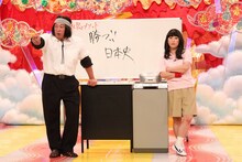 ロバート秋山と友近。(c)フジテレビ