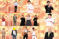 「爆笑！ターンテーブル」の出演者たち。(c)TBS