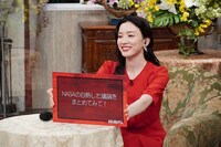 永野芽郁 (c)フジテレビ